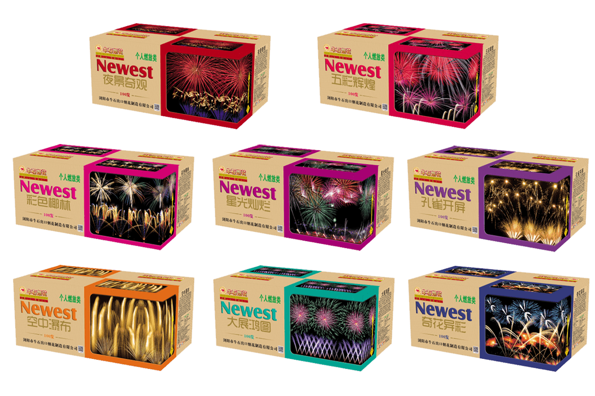 100发 空中八景系列